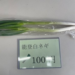 食品