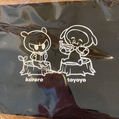 【新品・未使用品】☆トヨタカローラ☆ポーチ☆黒色☆ノベルティ☆の画像