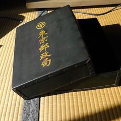 レトロ　東京郵政局　書類箱の画像