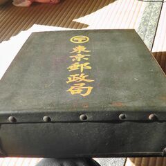 レトロ　東京郵政局　書類箱の画像
