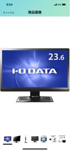 I-O DATA 23.6型ワイドディスプレイ(フルHD/HDMI搭載)