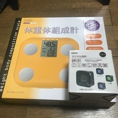 体重計&時計セット