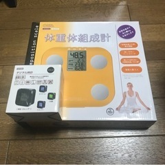 体重計&時計セットの画像