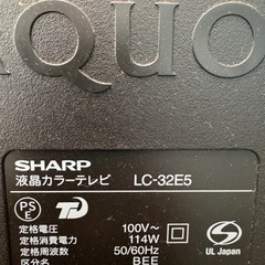 液晶テレビ LC-32E5 シャープの画像