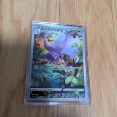 ポケカ　ヒスイ　ヌメルゴン　AR カードケース付き