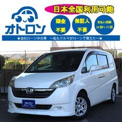 【購入📄をスマホ📱一つで🎵】ホンダ　ステップワゴンG　Sパッケー...