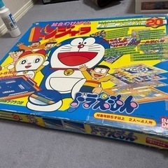 ドンジャラ（ドラえもん）あげます。（終了）