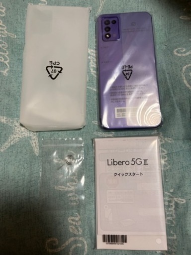 ZTE Libero 5G III A202ZT パープル