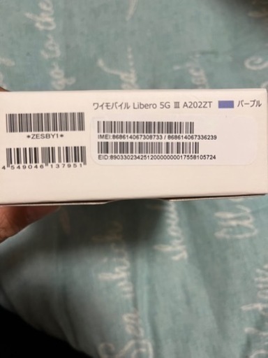 ZTE Libero 5G III A202ZT パープル