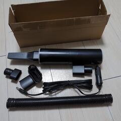 車用ミニ掃除機（電源はシガーソケット）