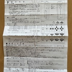 シーリングライトの画像