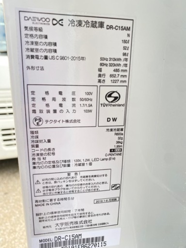 ✨美品✨おしゃれ　冷蔵庫　レンジ　セット　