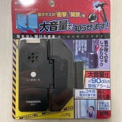 未使用品 防犯ブザー 窓アラーム