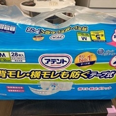 アテント　背もれ、横もれも防ぐテープ式Mサイズ28枚入りの画像