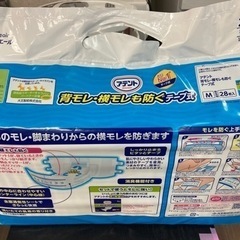 アテント　背もれ、横もれも防ぐテープ式Mサイズ28枚入りの画像