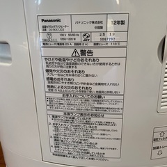 加湿セラミックファンヒーターの画像