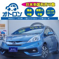 【購入📄をスマホ📱一つで🎵】ホンダ　フィットシャトル　ハイブリッ...