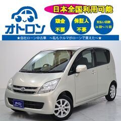【購入📄をスマホ📱一つで🎵】ダイハツ　ムーヴ　Xリミテッド【🚙自...