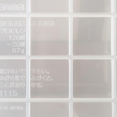 収納ケース 無料 引っ越しのため11月24日(金)～26日(日)手渡し日時限定の画像