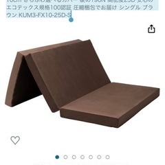 アイリスプラザ 高反発ウレタンマットレス　シングル ブラウンの画像