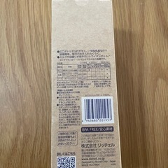 【新品未開封】リッチェル　哺乳瓶240mlの画像