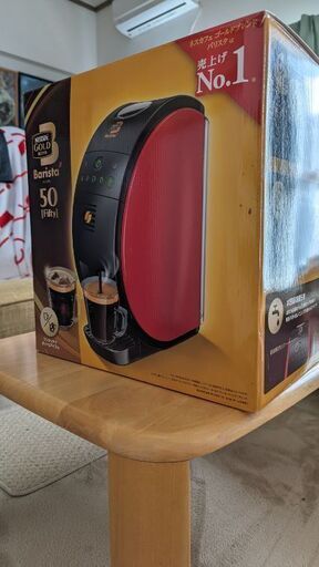 ネスレ　バリスタ　50Fifty レッド