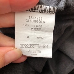 レディース　長Ｔシャツの画像