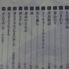 CD,平成の歌、１，２の画像
