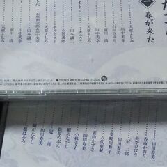CD,平成の歌、１，２の画像