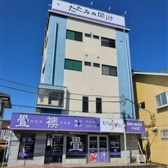 【創業96年！畳・襖・障子・網戸専門店】畳の張り替え・交換なら当店におまかせください！ - 小山市