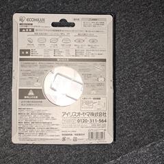 アイリスオーヤマLED小型シーリング値下げの画像