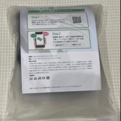 【期間限定価格🤗】新品・未開封/キュリエット　ブラトップ★複数ご購入割引有り♡の画像