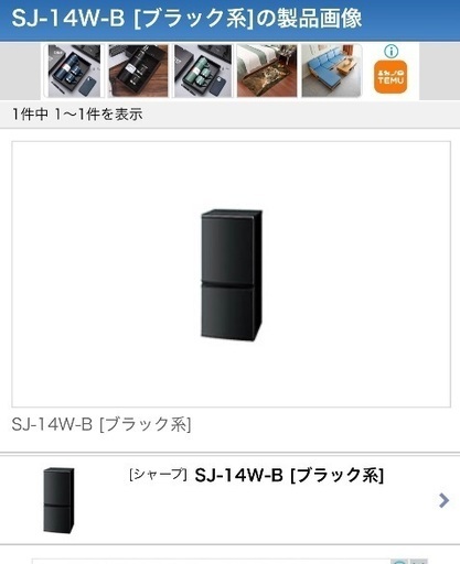 取りに来てくれる方限定