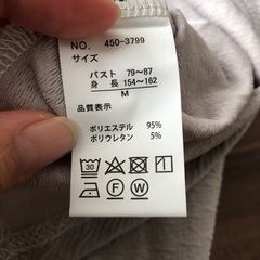 レディース　シニア　七分カットソーの画像