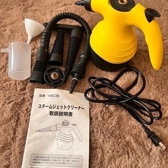 急募！家電　スチームジェットクリーナー