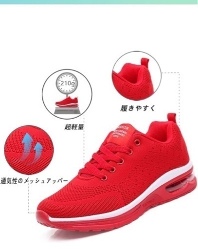 靴　ほぼ新品スニーカーあげます‼️