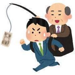 世の中の矛盾の原因を知り価値ある人生を送りませんか？激動の２０２...