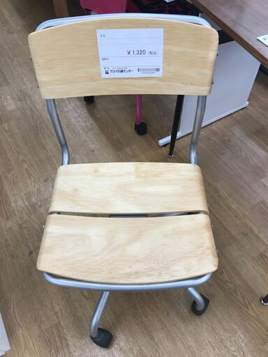★ジモティ割あり★　イス  クリーニング済み KJ3669