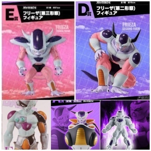 ドラゴンボール　一番くじ　フィギュア　フリーザ　5体