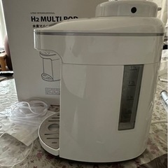 アイテックインターナショナル　水素マルチポット