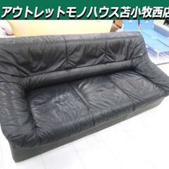 現状品 3人掛けソファ 幅190×奥行86×高さ74cm ブラック 黒色 3Pソファ 家具 長椅子 ソファー 苫小牧西店
