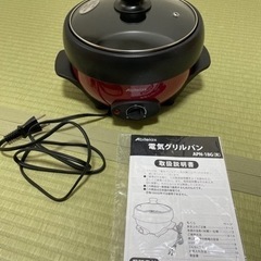 よもぎ蒸しセットの画像