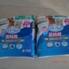 小型犬のオムツ　男の子女の子共用ＳＳ　Newマナーウェアおむつ