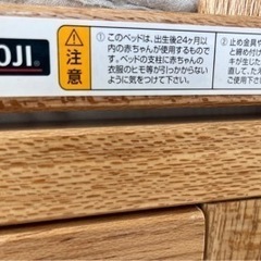 カトージ ミニベビーベッド  折りたたみの画像