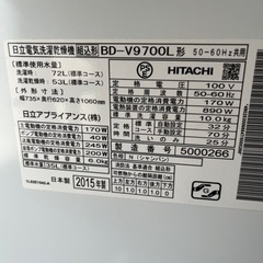 洗濯機　横ドラム　全自動洗濯乾燥の画像