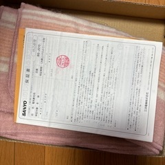 サンヨーホットブランケットの画像