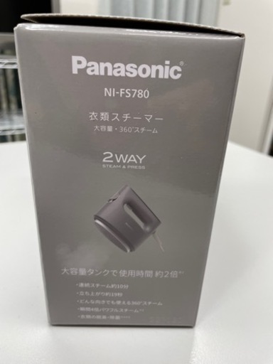 衣類スチーマー【新品未使用】