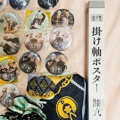 刀ミュ 膝丸 缶バッジ の画像