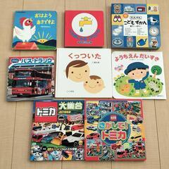 赤ちゃん〜幼児さん絵本　8冊セット