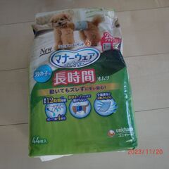 小型犬オムツ　　Newマナウェアー男の子用 長時間オムツＳＳ　開...